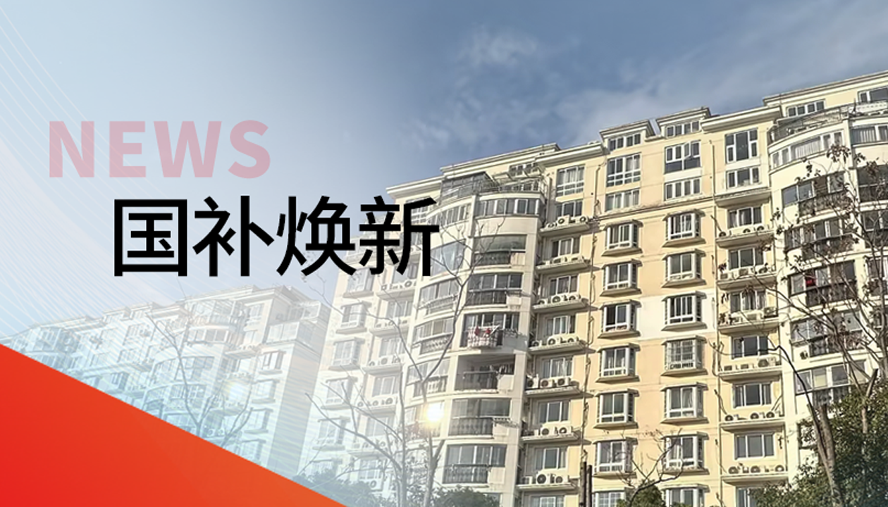 官方報(bào)道轉(zhuǎn)發(fā)！永大電梯參與上海松江老舊電梯更新，推進(jìn)居住品質(zhì)提升